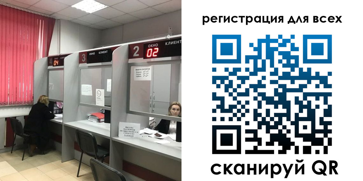 временная регистрация гарантия в Ялуторовске